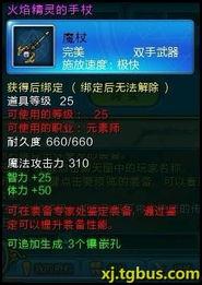 s35体验服最新爆料,神秘英雄登场，战局再掀风云