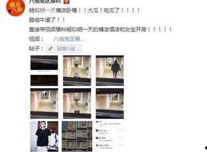 聊天记录视频爆料犯法吗,聊天记录视频爆料是否犯法？